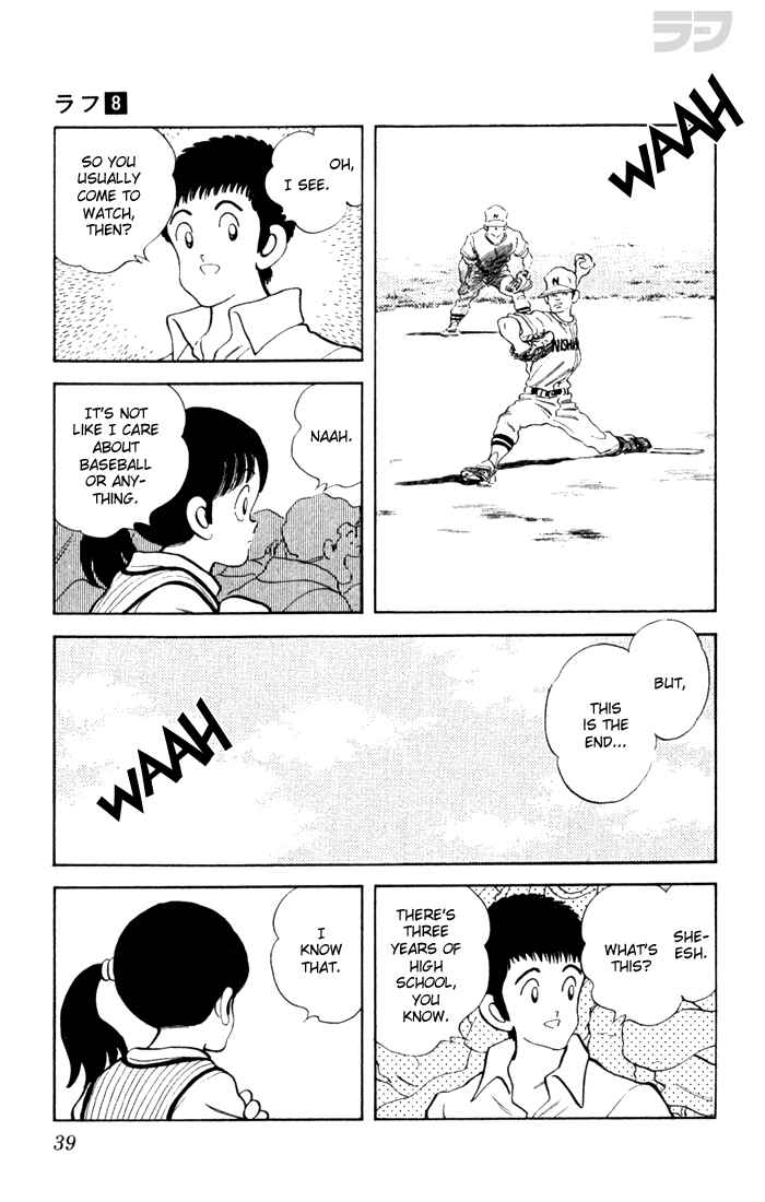 Page 17 Chapter 71 Rough
