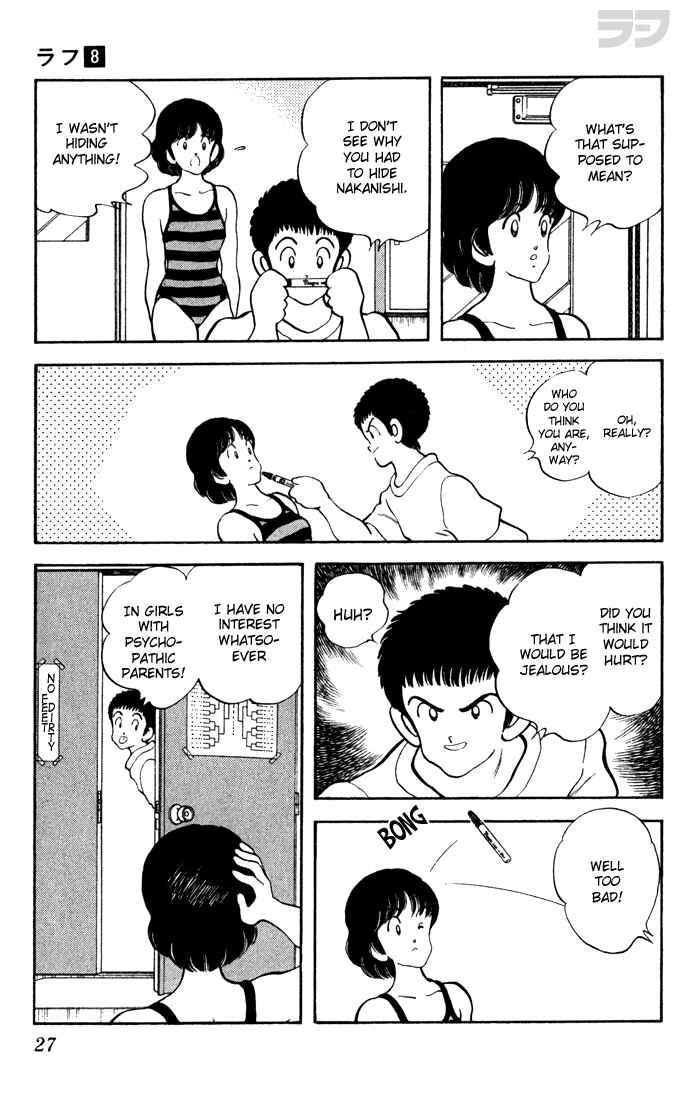 Page 5 Chapter 71 Rough