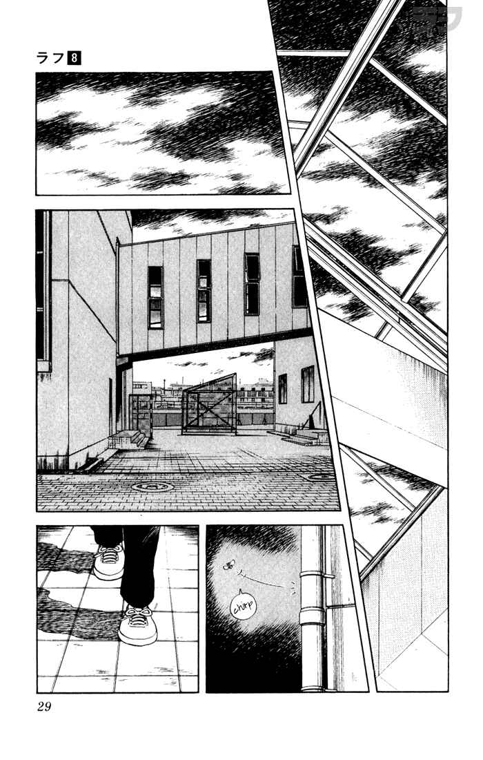 Page 7 Chapter 71 Rough