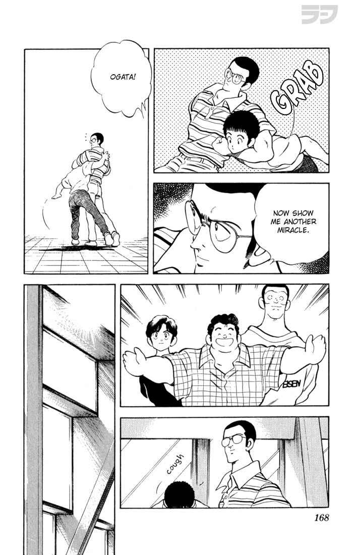 Page 17 Chapter 118 Rough