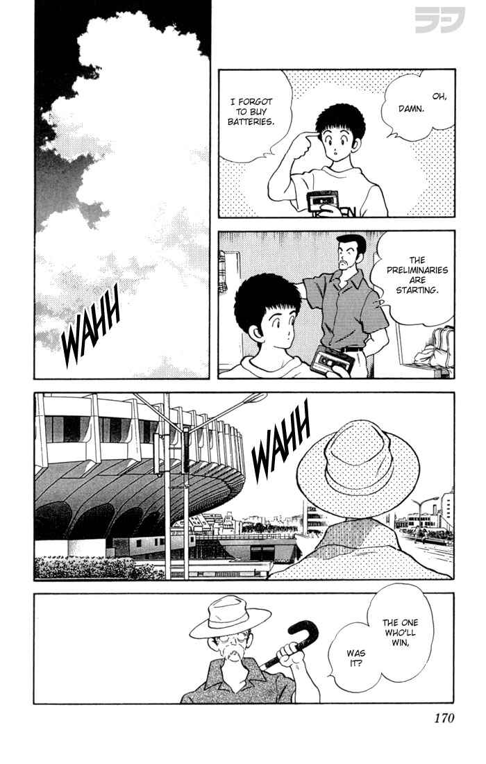 Page 19 Chapter 118 Rough