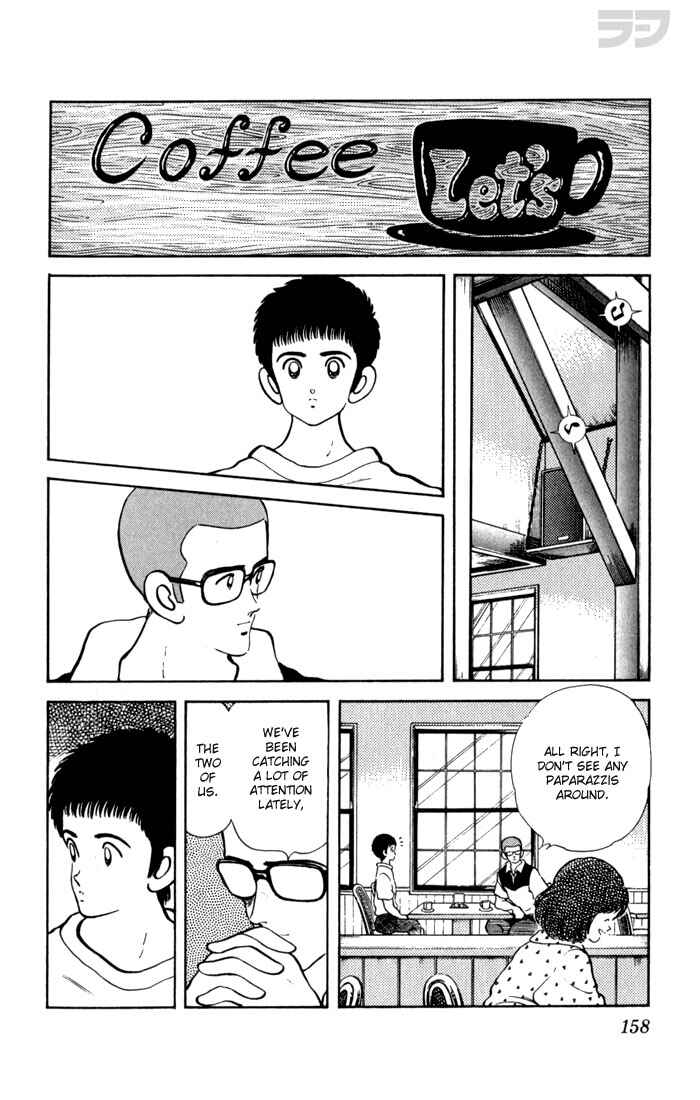 Page 7 Chapter 118 Rough