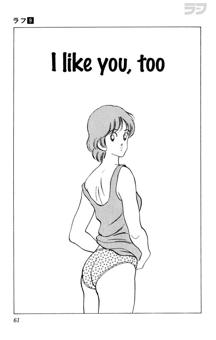 Page 1 Chapter 83 Rough