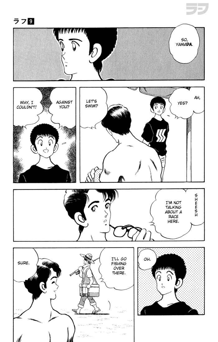 Page 13 Chapter 83 Rough