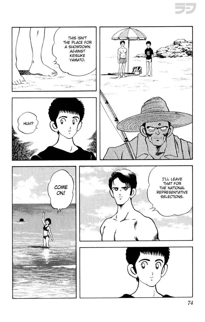 Page 14 Chapter 83 Rough
