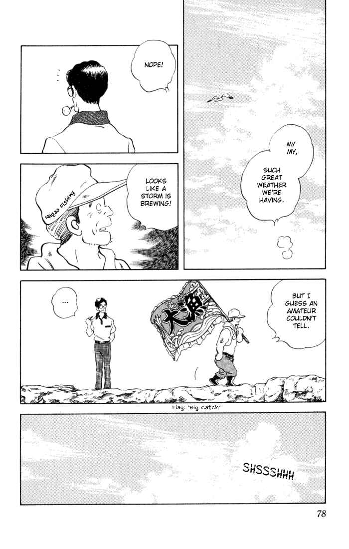 Page 18 Chapter 83 Rough