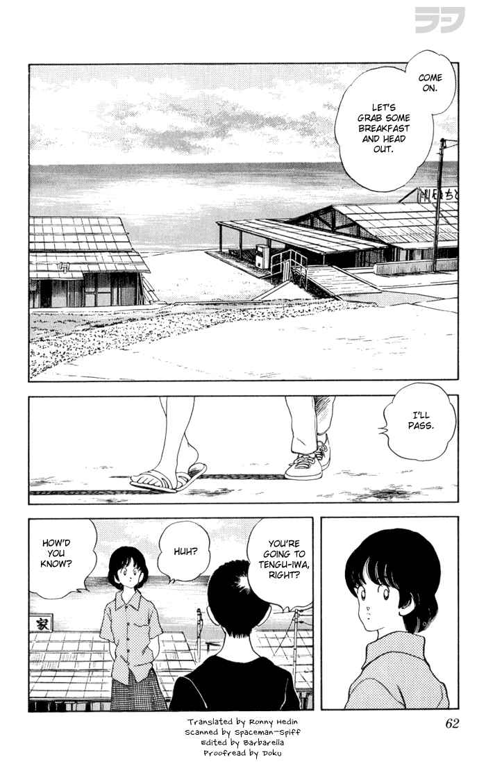 Page 2 Chapter 83 Rough