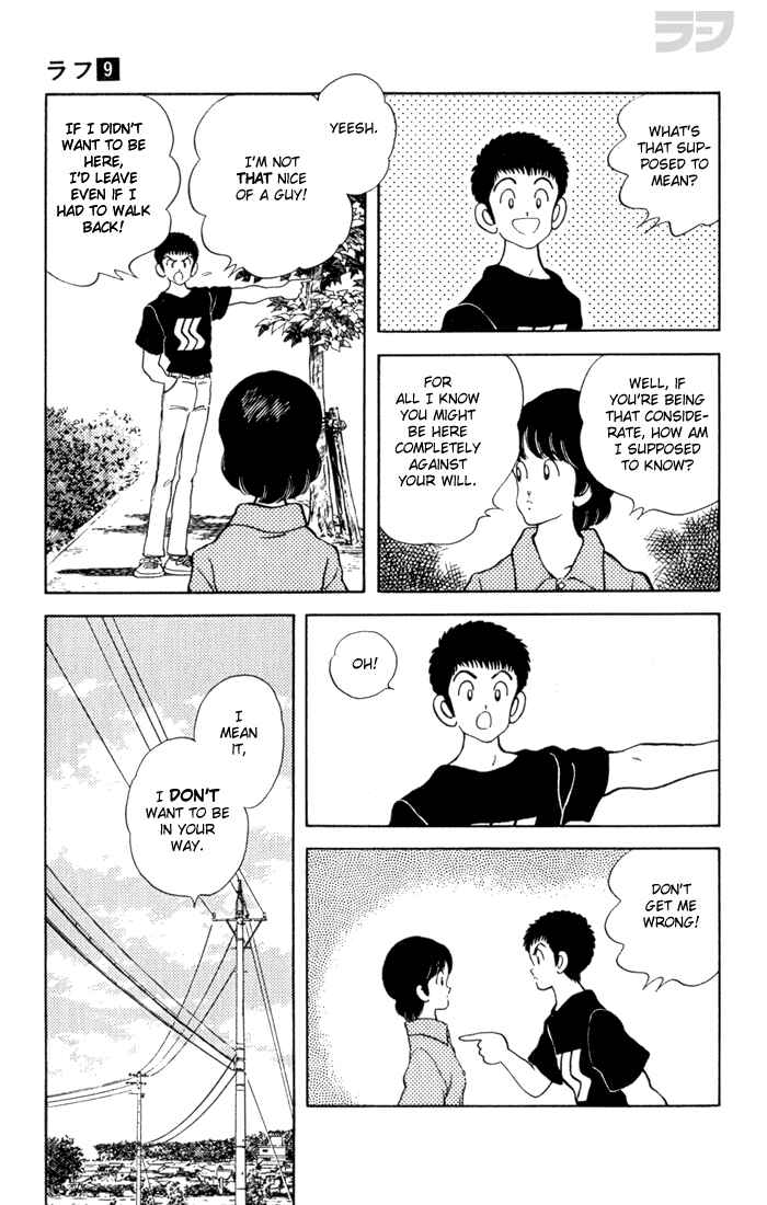 Page 5 Chapter 83 Rough