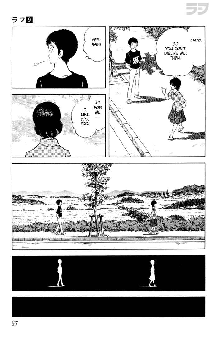 Page 7 Chapter 83 Rough