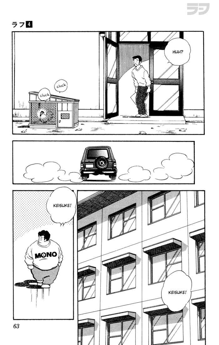 Page 17 Chapter 32 Rough