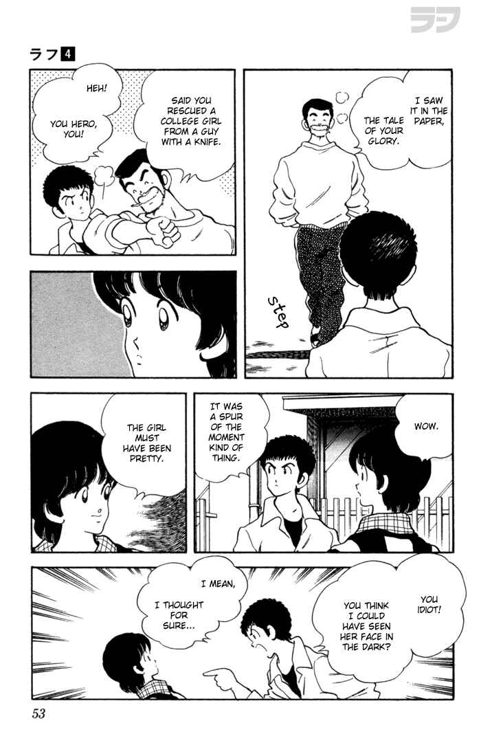 Page 7 Chapter 32 Rough
