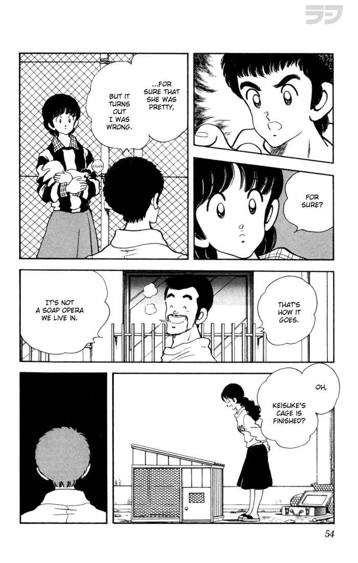 Page 8 Chapter 32 Rough
