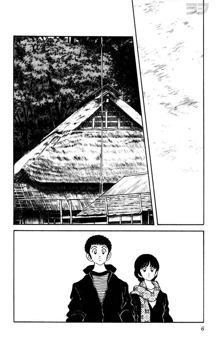 Page 6 Chapter 40 Rough