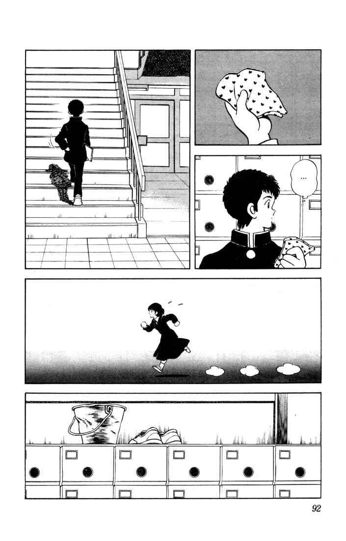 Page 18 Chapter 4 Rough