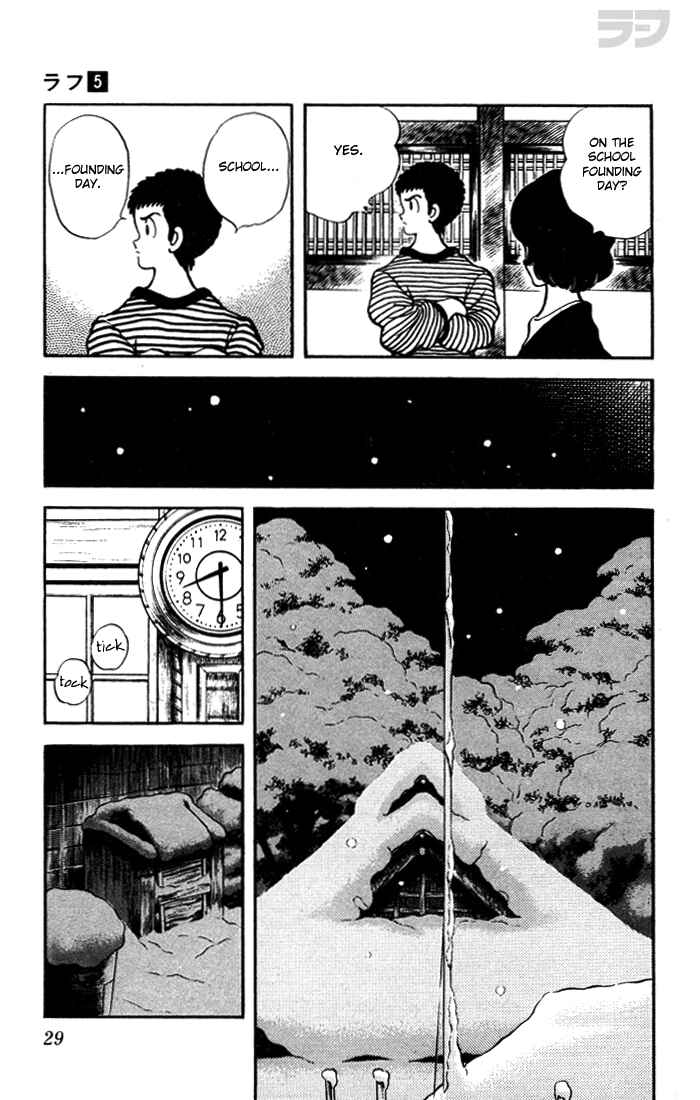 Page 7 Chapter 41 Rough