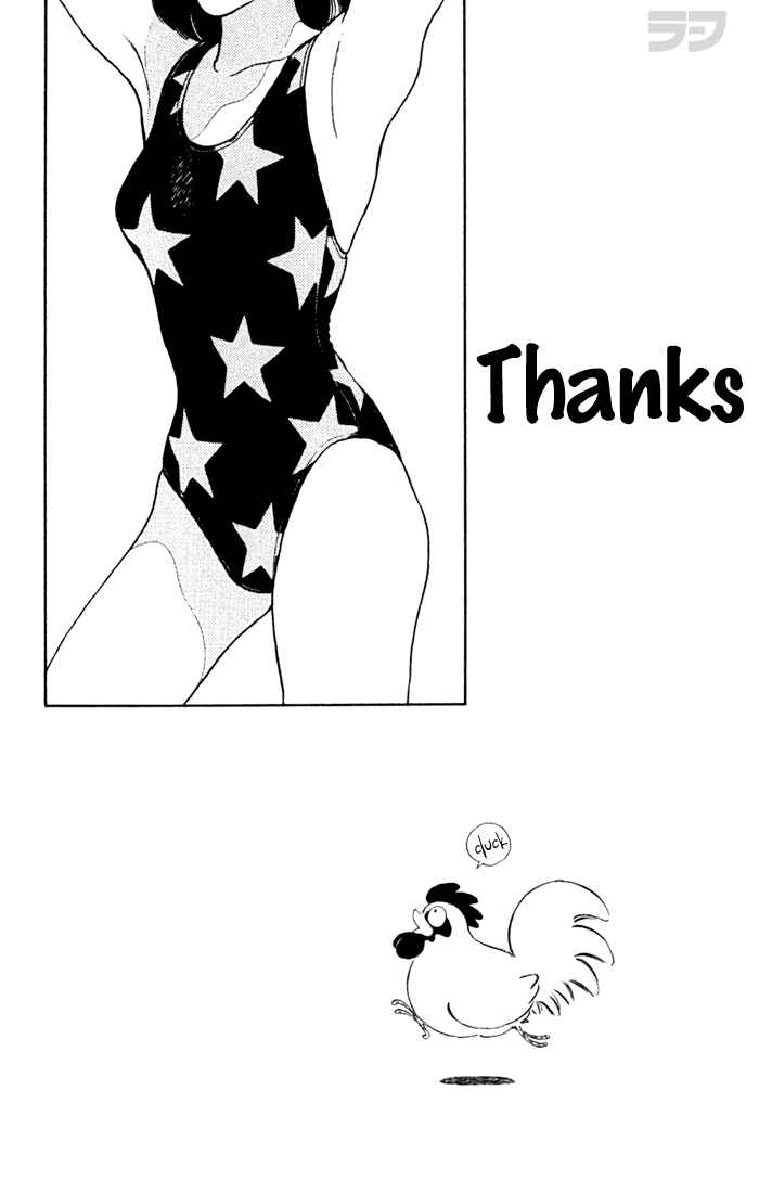 Page 1 Chapter 77 Rough