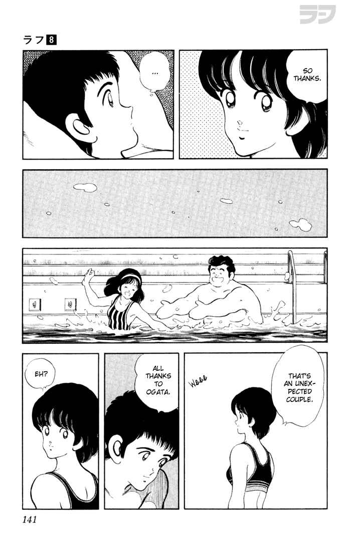 Page 11 Chapter 77 Rough