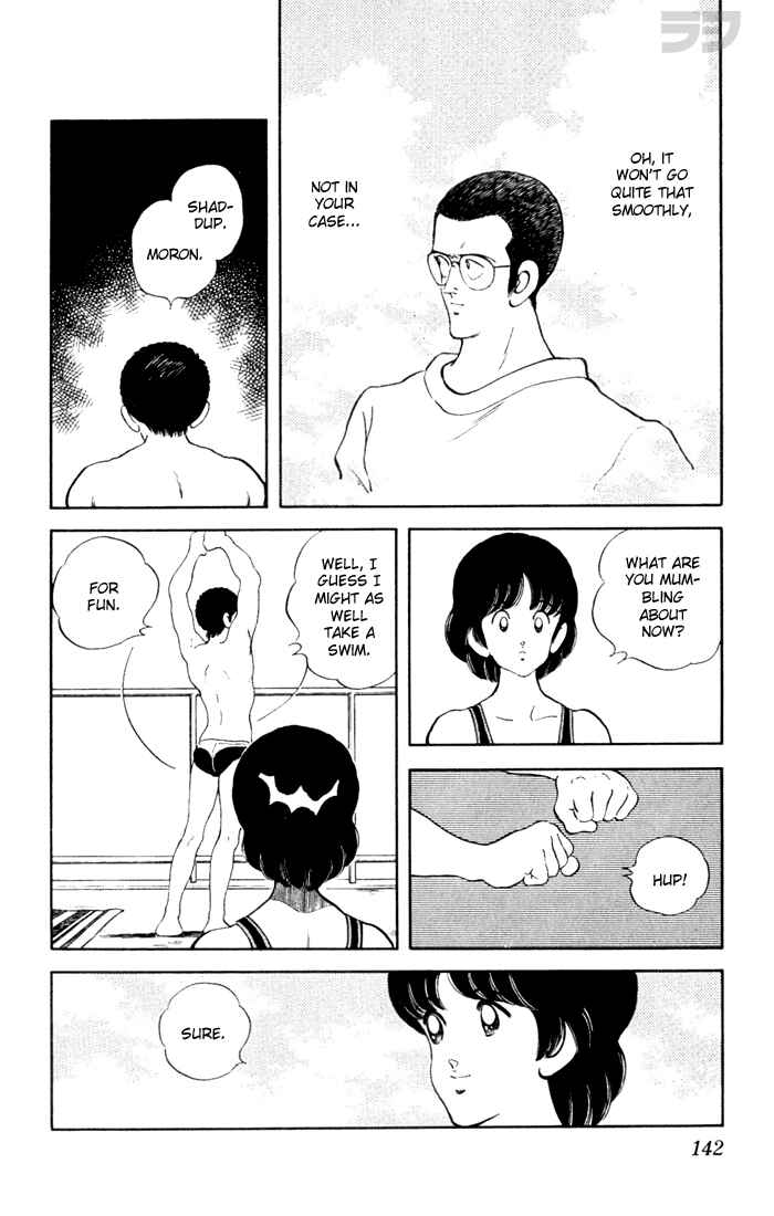 Page 12 Chapter 77 Rough