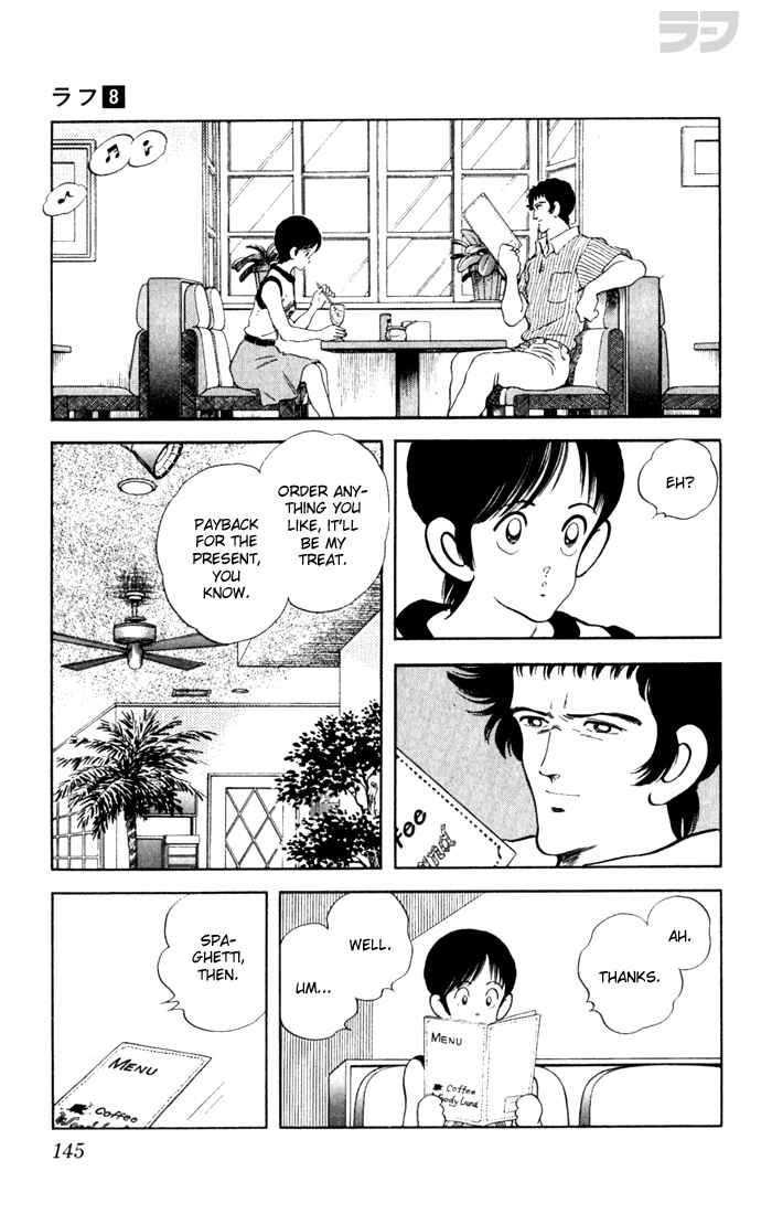 Page 15 Chapter 77 Rough