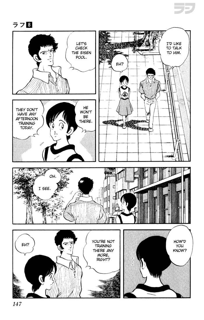 Page 17 Chapter 77 Rough