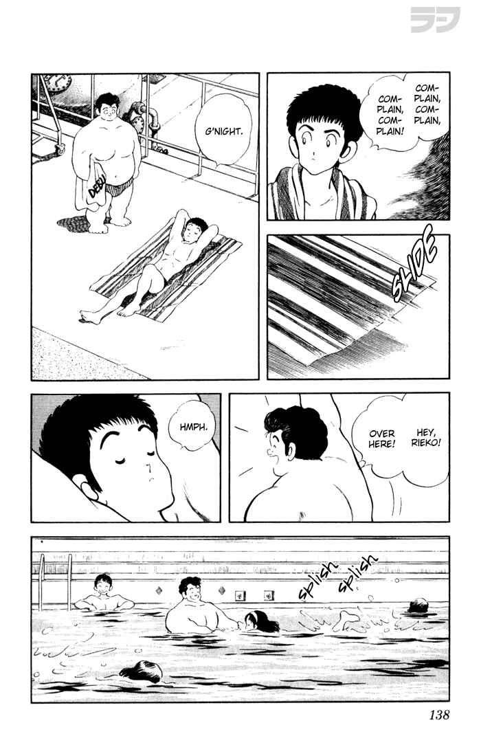 Page 8 Chapter 77 Rough
