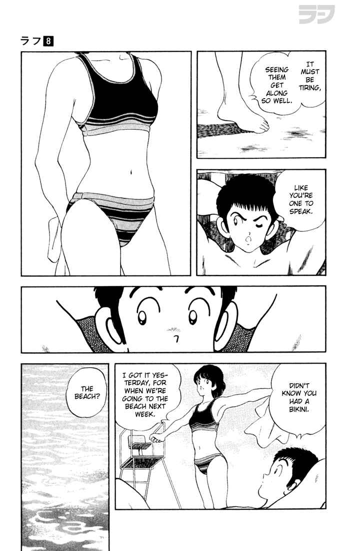 Page 9 Chapter 77 Rough