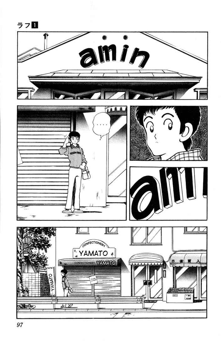 Page 5 Chapter 5 Rough