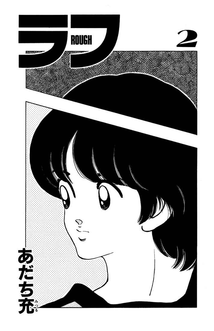 Page 6 Chapter 10 Rough
