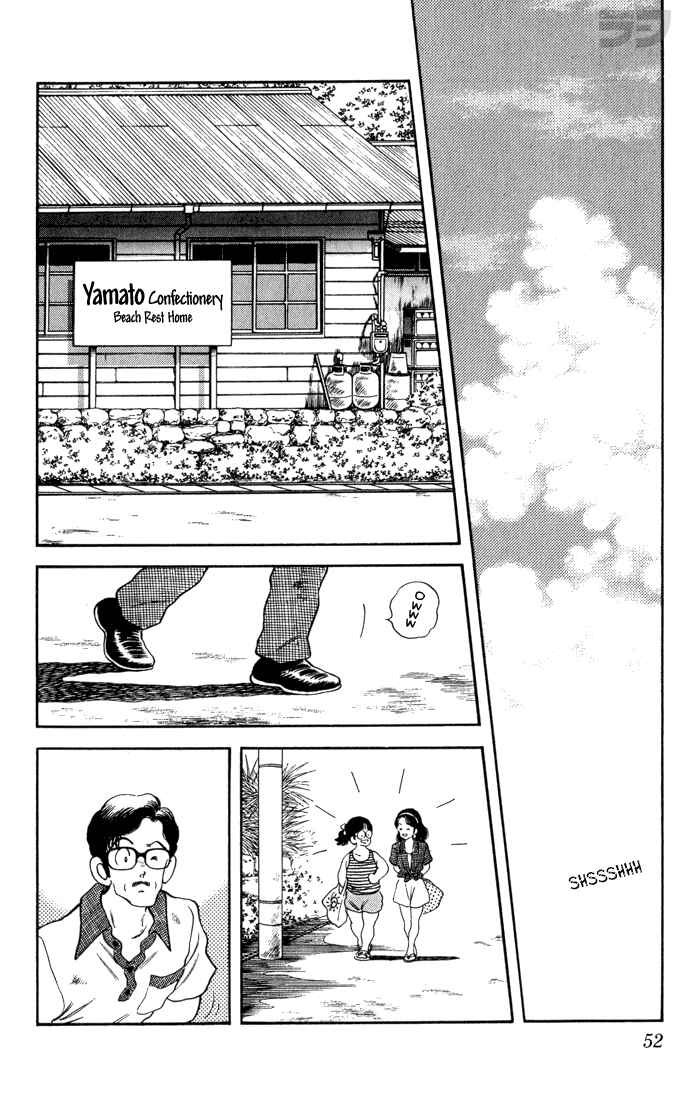 Page 10 Chapter 82 Rough