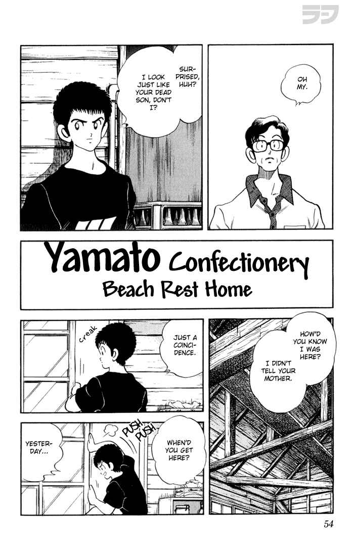 Page 12 Chapter 82 Rough