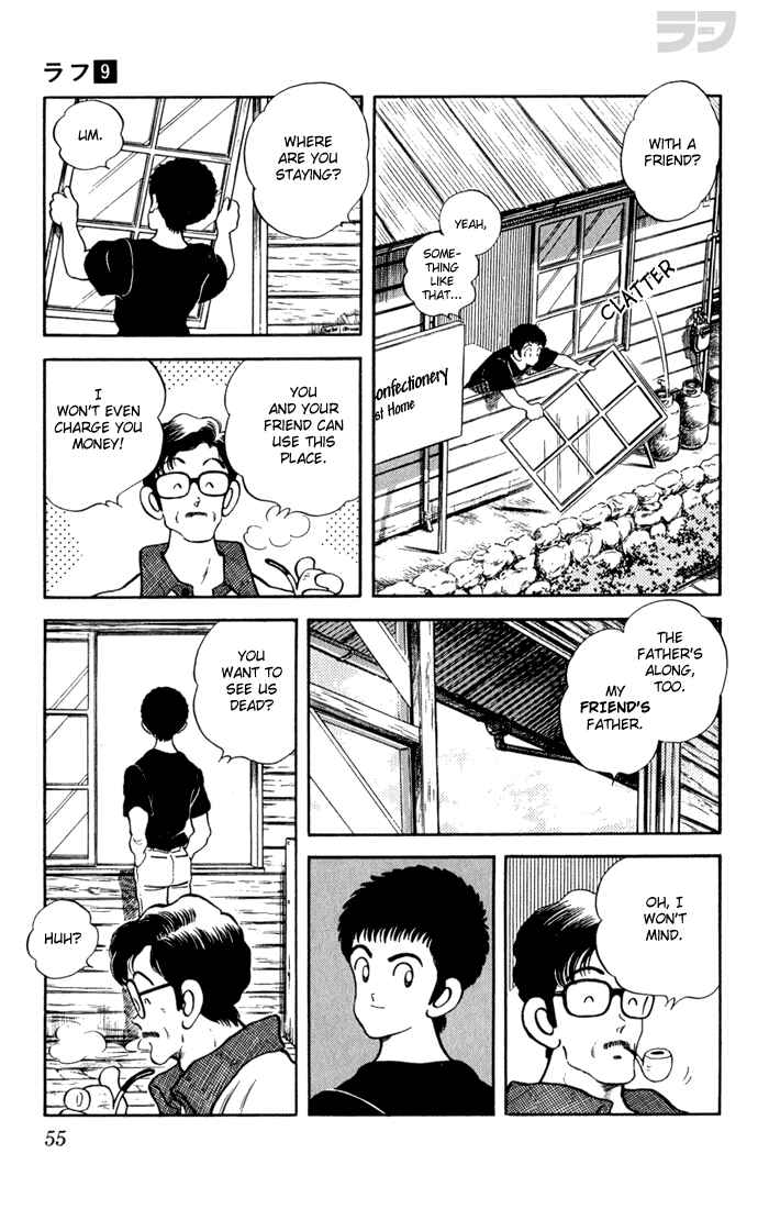 Page 13 Chapter 82 Rough