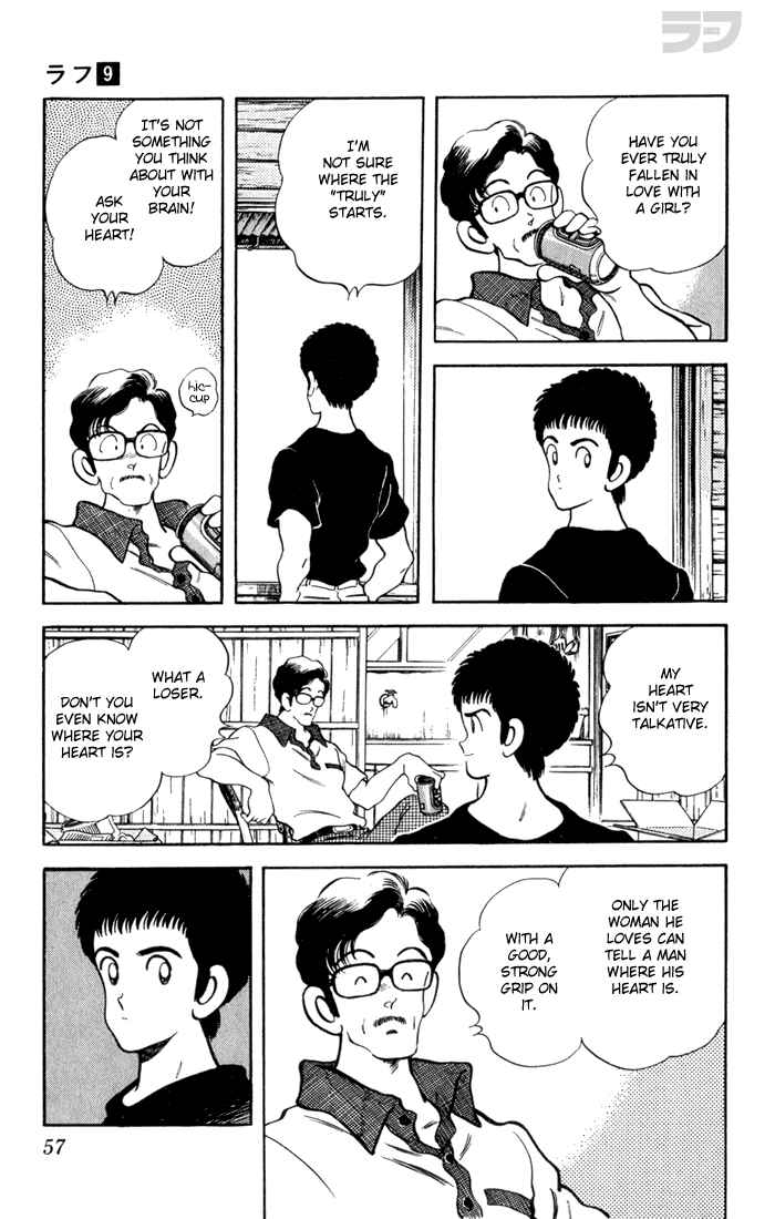 Page 15 Chapter 82 Rough