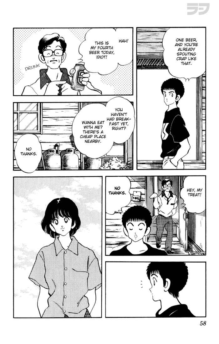 Page 16 Chapter 82 Rough