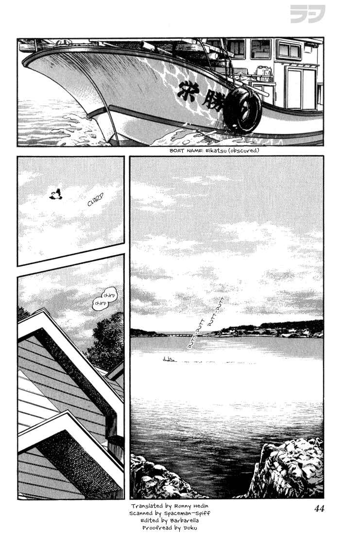 Page 2 Chapter 82 Rough