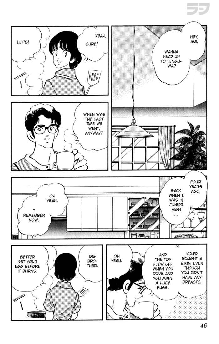 Page 4 Chapter 82 Rough