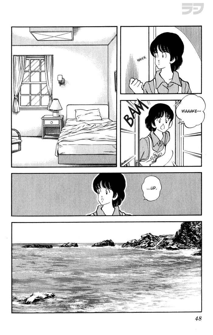 Page 6 Chapter 82 Rough