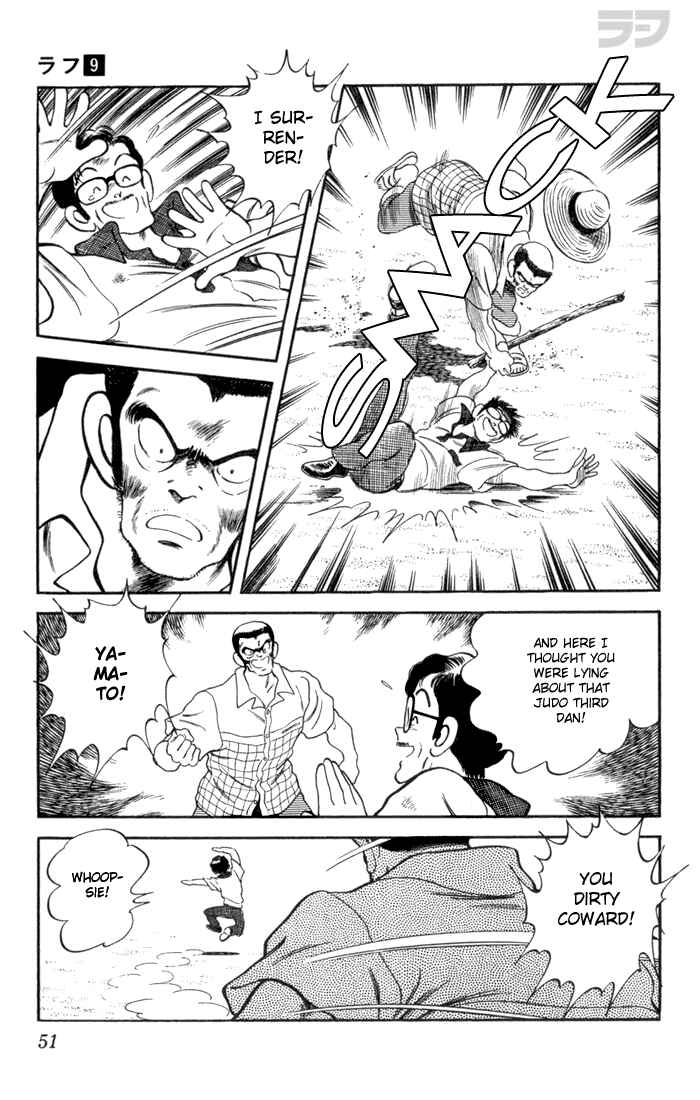 Page 9 Chapter 82 Rough