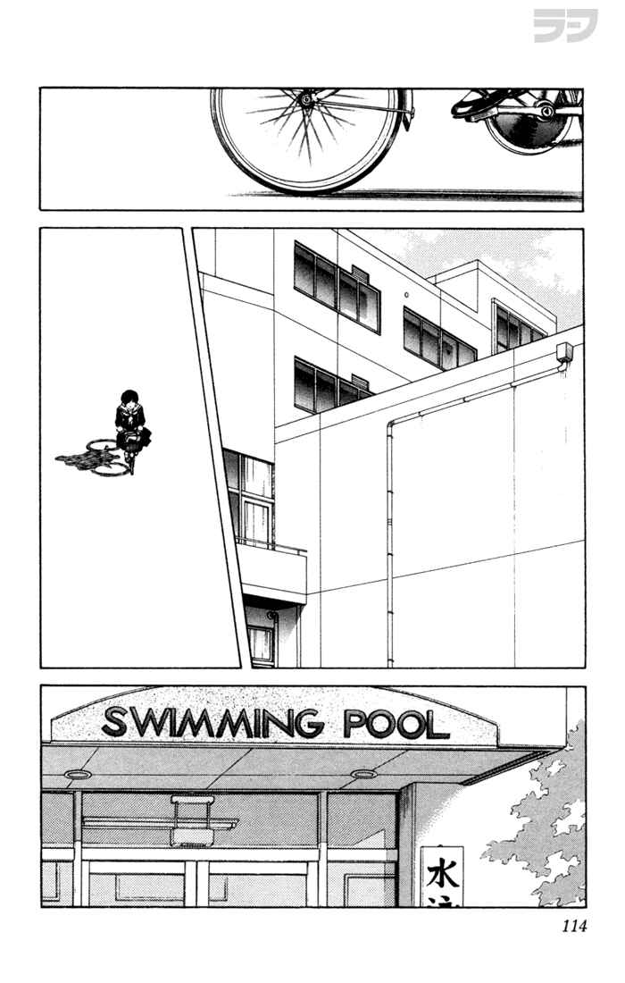 Page 3 Chapter 56 Rough