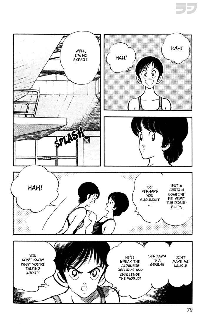 Page 12 Chapter 43 Rough