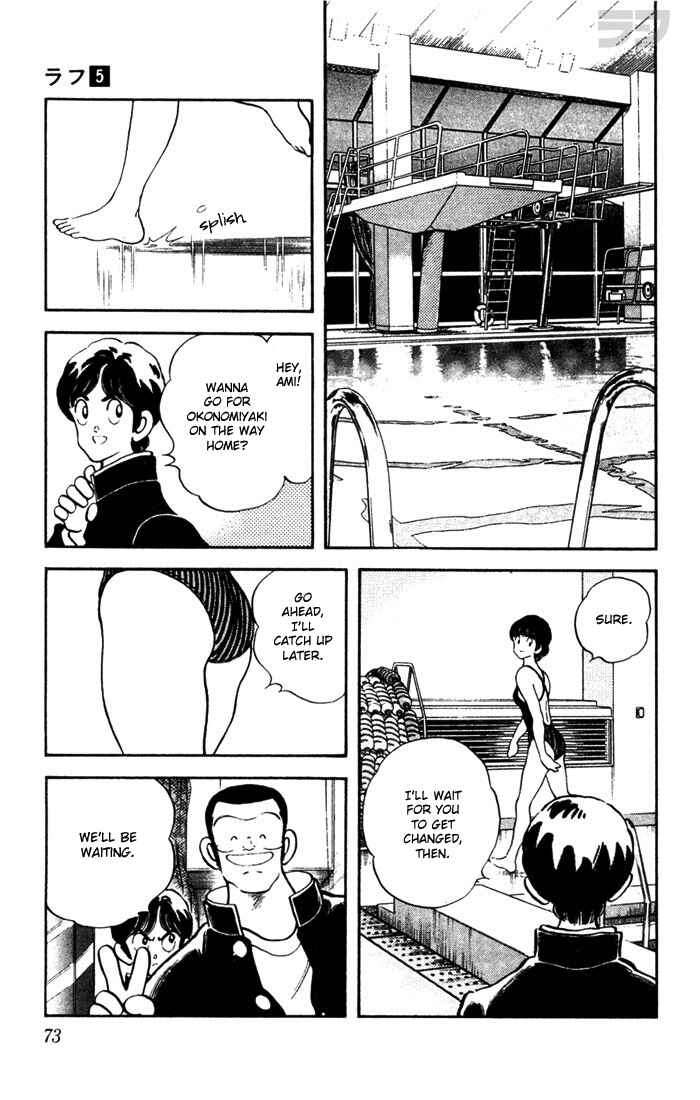 Page 15 Chapter 43 Rough
