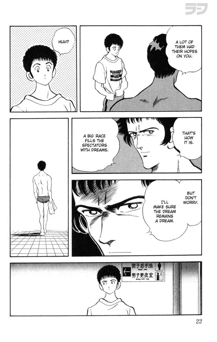 Page 22 Chapter 90 Rough