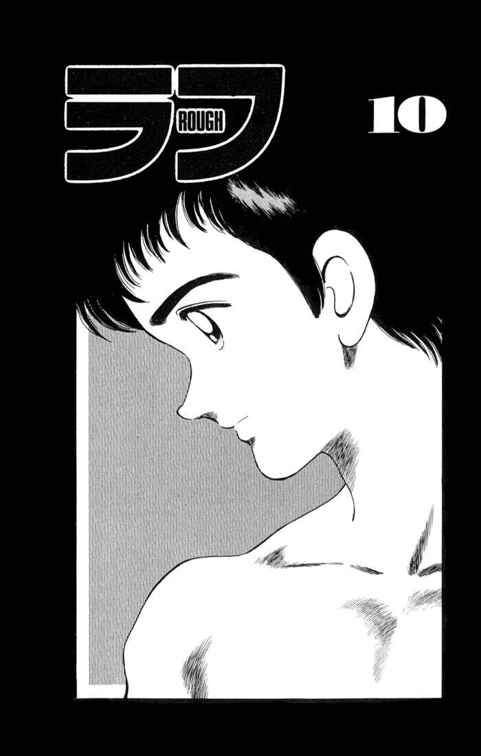 Page 4 Chapter 90 Rough