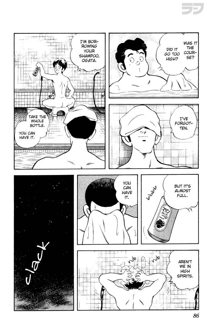 Page 10 Chapter 74 Rough