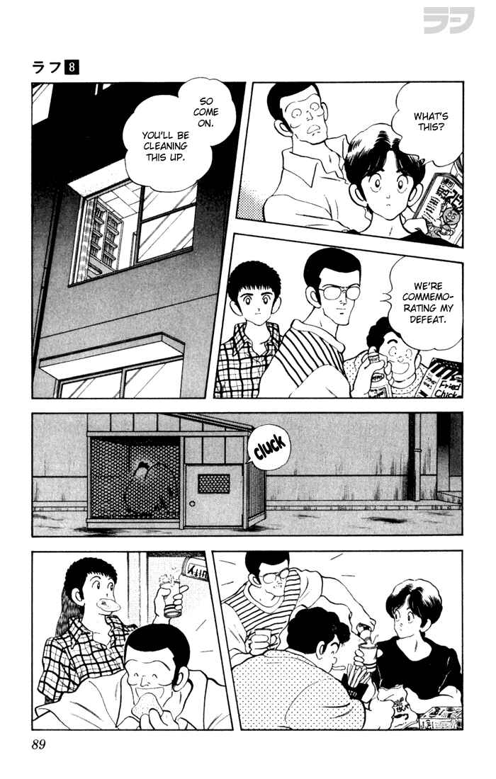 Page 13 Chapter 74 Rough