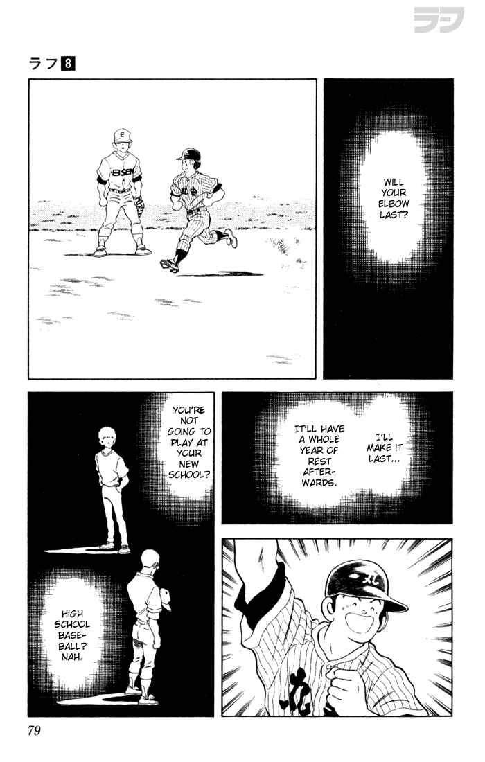 Page 3 Chapter 74 Rough