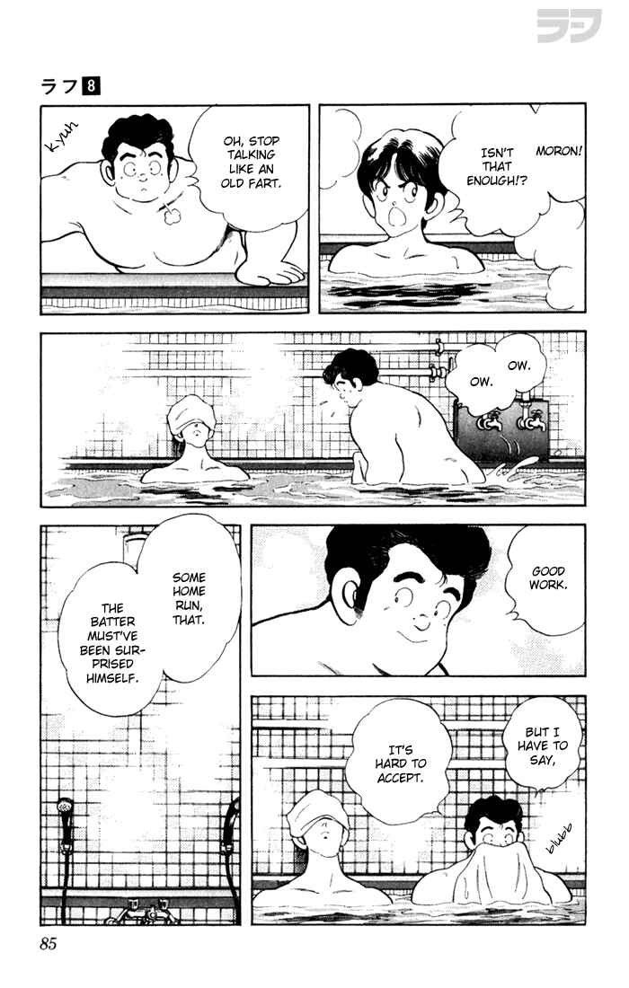 Page 9 Chapter 74 Rough