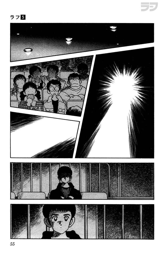 Page 15 Chapter 42 Rough