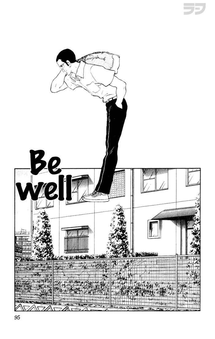 Page 1 Chapter 75 Rough