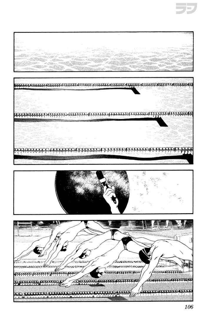 Page 12 Chapter 75 Rough