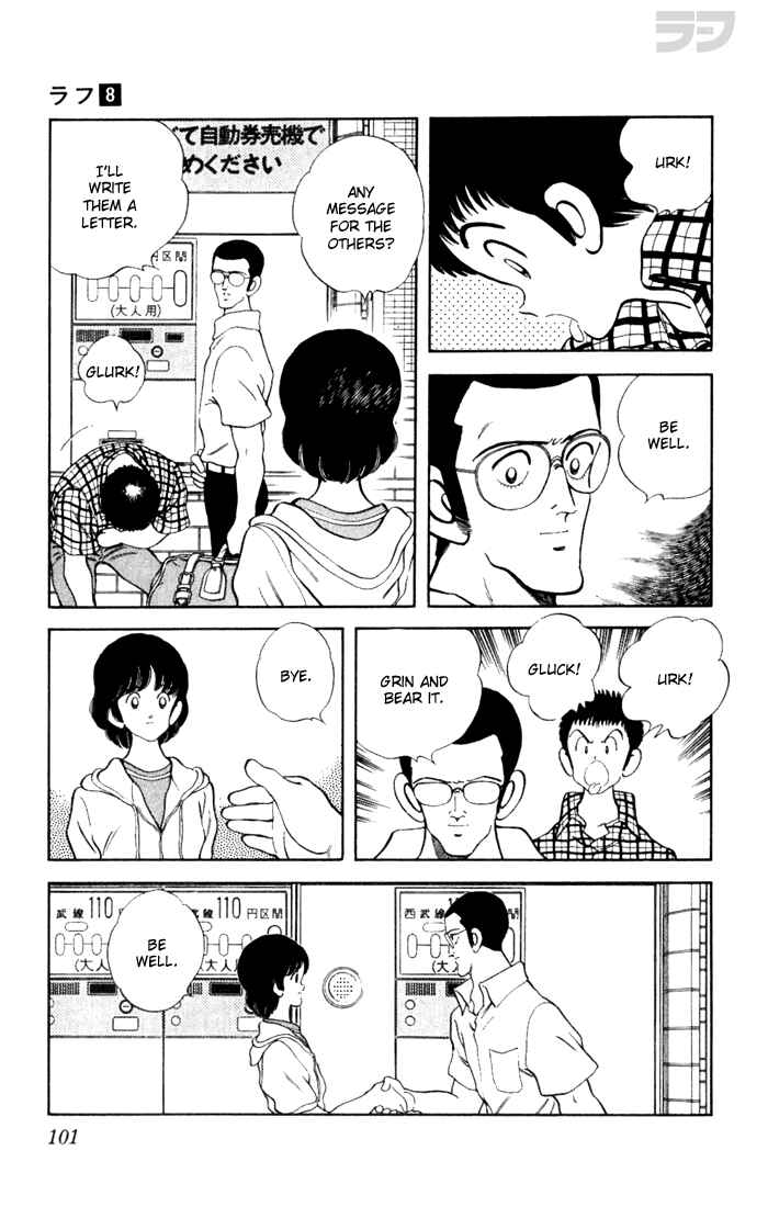 Page 7 Chapter 75 Rough